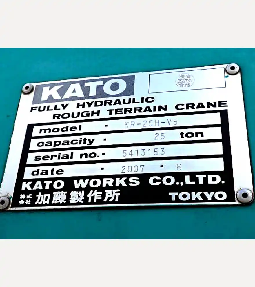 2007 KATO KR25H-V5 - KATO Cranes - kato-cranes-kr25h-v5-f464af4d-13.jpg